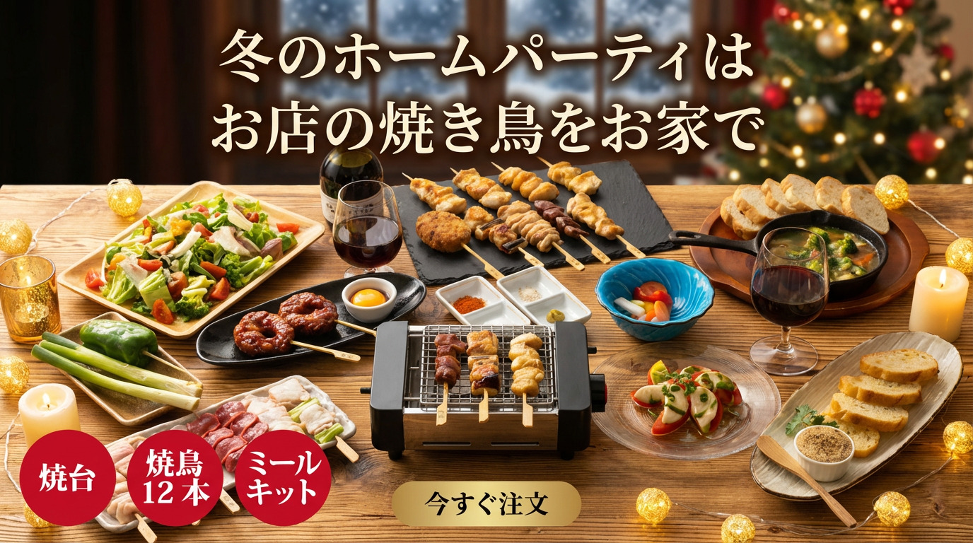 ミールキットセット