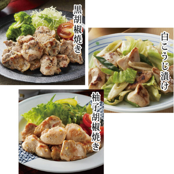みつせ鶏鶏焼肉バラエティセット