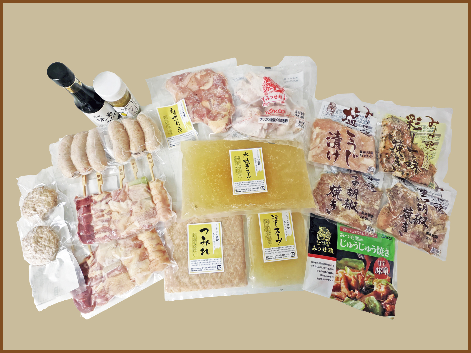 水炊きと宴セット - 画像 (7)